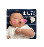 唯月20200510（個別スタンプ：23）