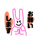空飛ぶウサギパート2（個別スタンプ：4）