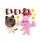 猫のはるたん。あつまれぇー！（個別スタンプ：6）