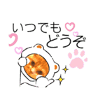 猫のはるたん。あつまれぇー！（個別スタンプ：8）