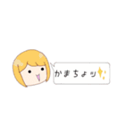 こばと愉快な仲間たち！ギャグスタ！（個別スタンプ：8）