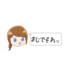 こばと愉快な仲間たち！ギャグスタ！（個別スタンプ：12）
