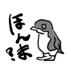 もう少し会話は慎重にした方がいいペンギン（個別スタンプ：2）