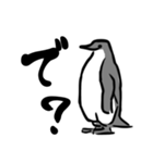 もう少し会話は慎重にした方がいいペンギン（個別スタンプ：6）