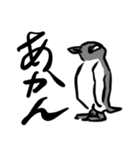 もう少し会話は慎重にした方がいいペンギン（個別スタンプ：7）