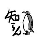 もう少し会話は慎重にした方がいいペンギン（個別スタンプ：8）