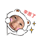 Ena Ena～Taiwan20200806（個別スタンプ：7）