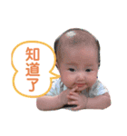 Ena Ena～Taiwan20200806（個別スタンプ：11）