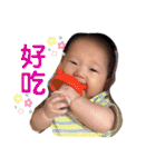 Ena Ena～Taiwan20200806（個別スタンプ：12）