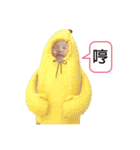 Ena Ena～Taiwan20200806（個別スタンプ：14）