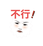 Ena Ena～Taiwan20200806（個別スタンプ：21）
