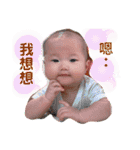 Ena Ena～Taiwan20200806（個別スタンプ：23）