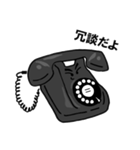 セクスィー黒電話（個別スタンプ：2）