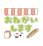 でか文字＊カフェ風（個別スタンプ：28）