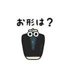 omeme茶道（個別スタンプ：39）