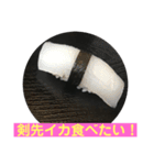 美味しいお寿司が食べたいの❣️（個別スタンプ：2）