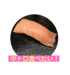 美味しいお寿司が食べたいの❣️（個別スタンプ：4）