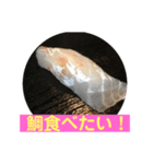 美味しいお寿司が食べたいの❣️（個別スタンプ：7）
