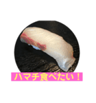 美味しいお寿司が食べたいの❣️（個別スタンプ：8）