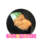 美味しいお寿司が食べたいの❣️（個別スタンプ：11）