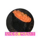 美味しいお寿司が食べたいの❣️（個別スタンプ：12）