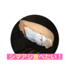 美味しいお寿司が食べたいの❣️（個別スタンプ：14）