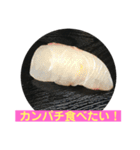 美味しいお寿司が食べたいの❣️（個別スタンプ：15）
