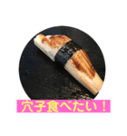 美味しいお寿司が食べたいの❣️（個別スタンプ：16）