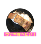 美味しいお寿司が食べたいの❣️（個別スタンプ：17）