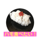 美味しいお寿司が食べたいの❣️（個別スタンプ：19）