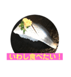 美味しいお寿司が食べたいの❣️（個別スタンプ：21）