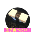 美味しいお寿司が食べたいの❣️（個別スタンプ：22）