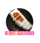 美味しいお寿司が食べたいの❣️（個別スタンプ：23）