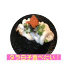 美味しいお寿司が食べたいの❣️（個別スタンプ：24）