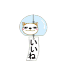 猫好きスタンプ 夏(熱中症対策.暑中見舞い)（個別スタンプ：17）