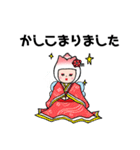 チュリン+富山弁（個別スタンプ：2）