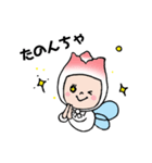 チュリン+富山弁（個別スタンプ：11）