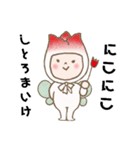 チュリン+富山弁（個別スタンプ：12）