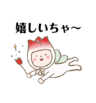 チュリン+富山弁（個別スタンプ：13）