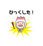 チュリン+富山弁（個別スタンプ：17）