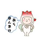 チュリン+富山弁（個別スタンプ：18）