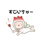 チュリン+富山弁（個別スタンプ：19）
