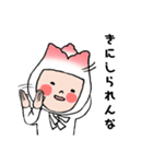 チュリン+富山弁（個別スタンプ：21）