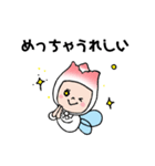 チュリン+富山弁（個別スタンプ：23）