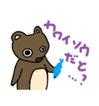 どっしりしてしまった（個別スタンプ：4）