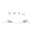 にちじょうのてあし（個別スタンプ：2）