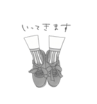 にちじょうのてあし（個別スタンプ：7）