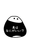 おにぎりおにおに（個別スタンプ：1）