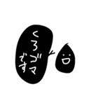 おにぎりおにおに（個別スタンプ：5）