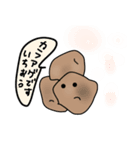 おにぎりおにおに（個別スタンプ：7）